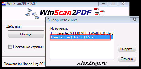 Факсы и сканирование windows 7 где находится