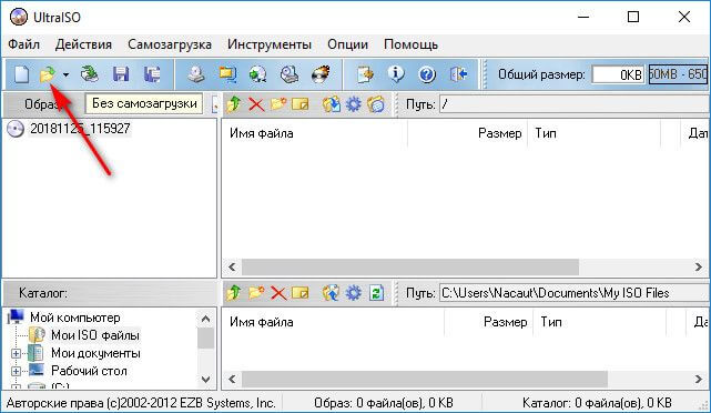 Ultraiso устройство занято. Free logo programs Flash Card Rufus,ULTRAISO, Media cool.